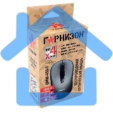 Мышь беспроводная Гарнизон GMW-450-1 серый, 1000 dpi, радиоканал, USB, кнопки - 3