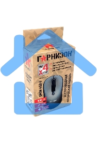 Мышь беспроводная Гарнизон GMW-450-1 серый, 1000 dpi, радиоканал, USB, кнопки - 3