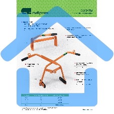 Захват бордюрного камня ручной Сибртех 18163 до 300 мм, 130 кг