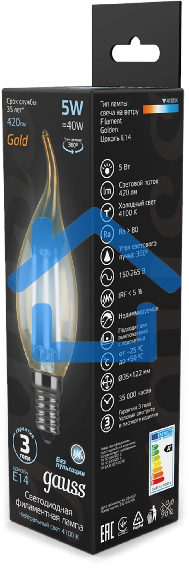 Лампа филам. Gauss Filament 5Вт цок.:E14 свеча 220B св.свеч.бел.нейт. (упак.:10шт) (104801805)