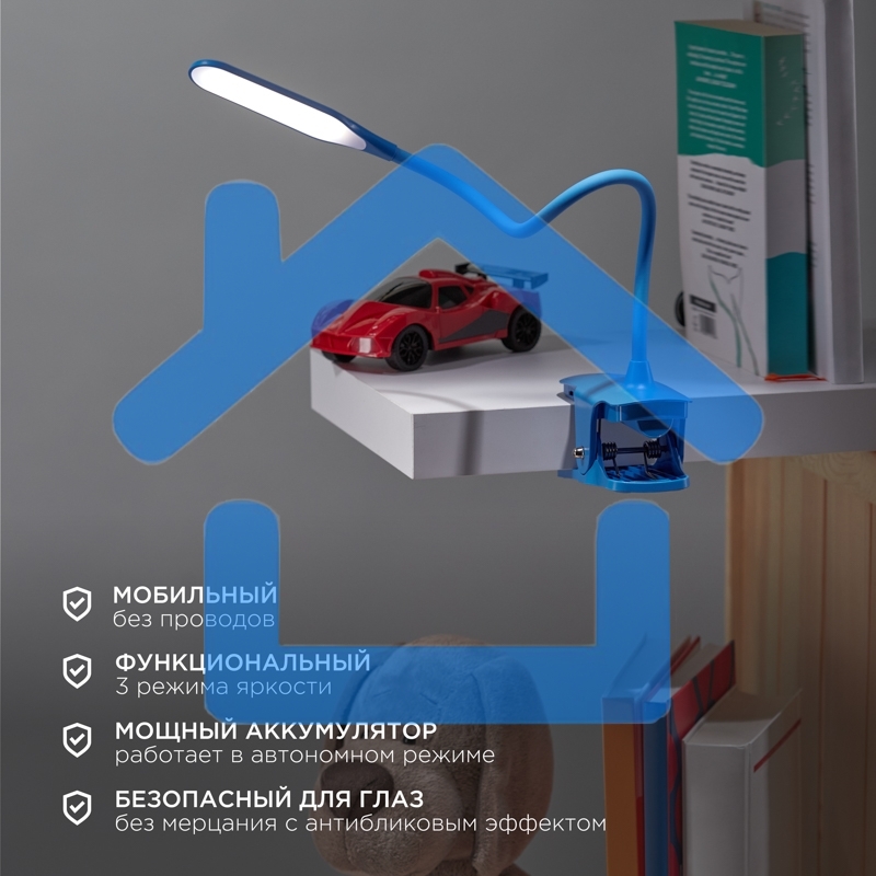Светильник настольный Click 4Вт, LED, 4000К, диммируемый 3 ступени, заряжаемый, на прищепке, синий Rexant