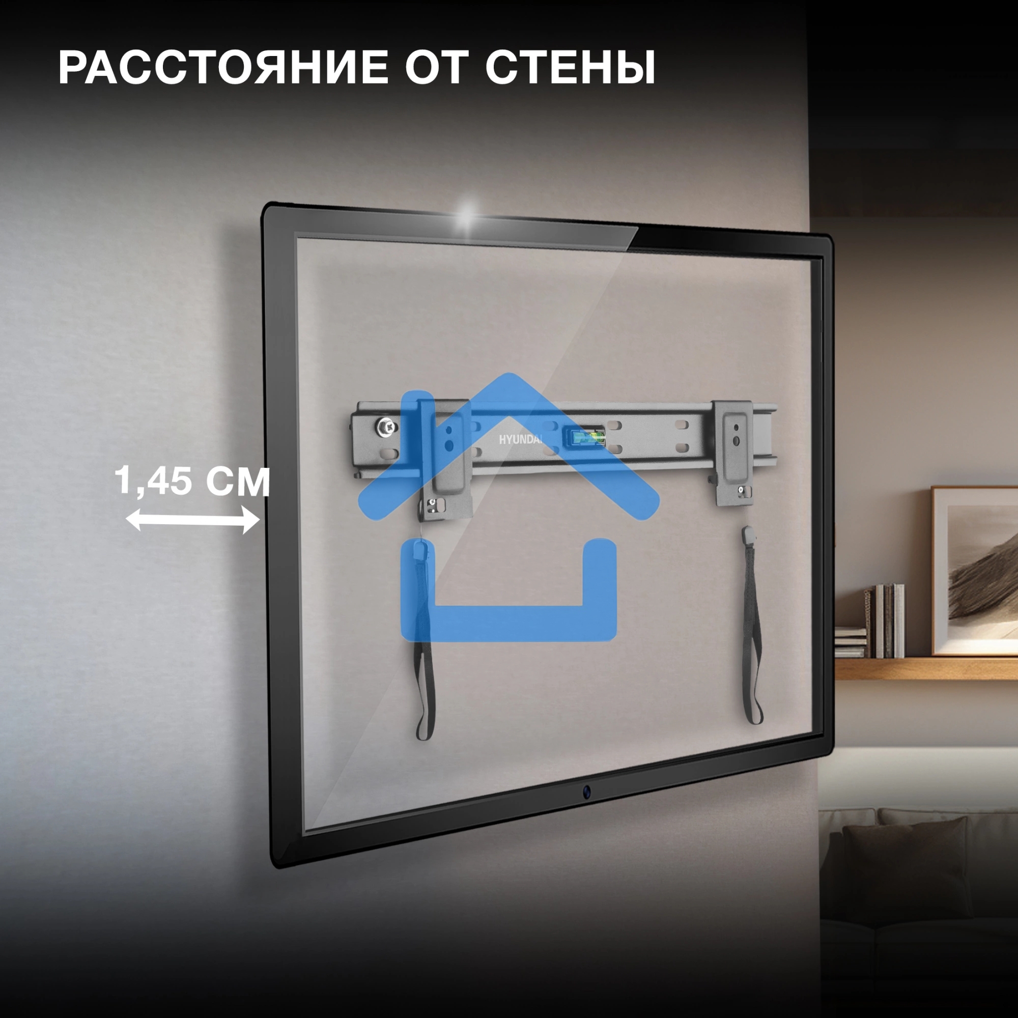 Кронштейн для телевизора Hyundai SL-X1 черный 32