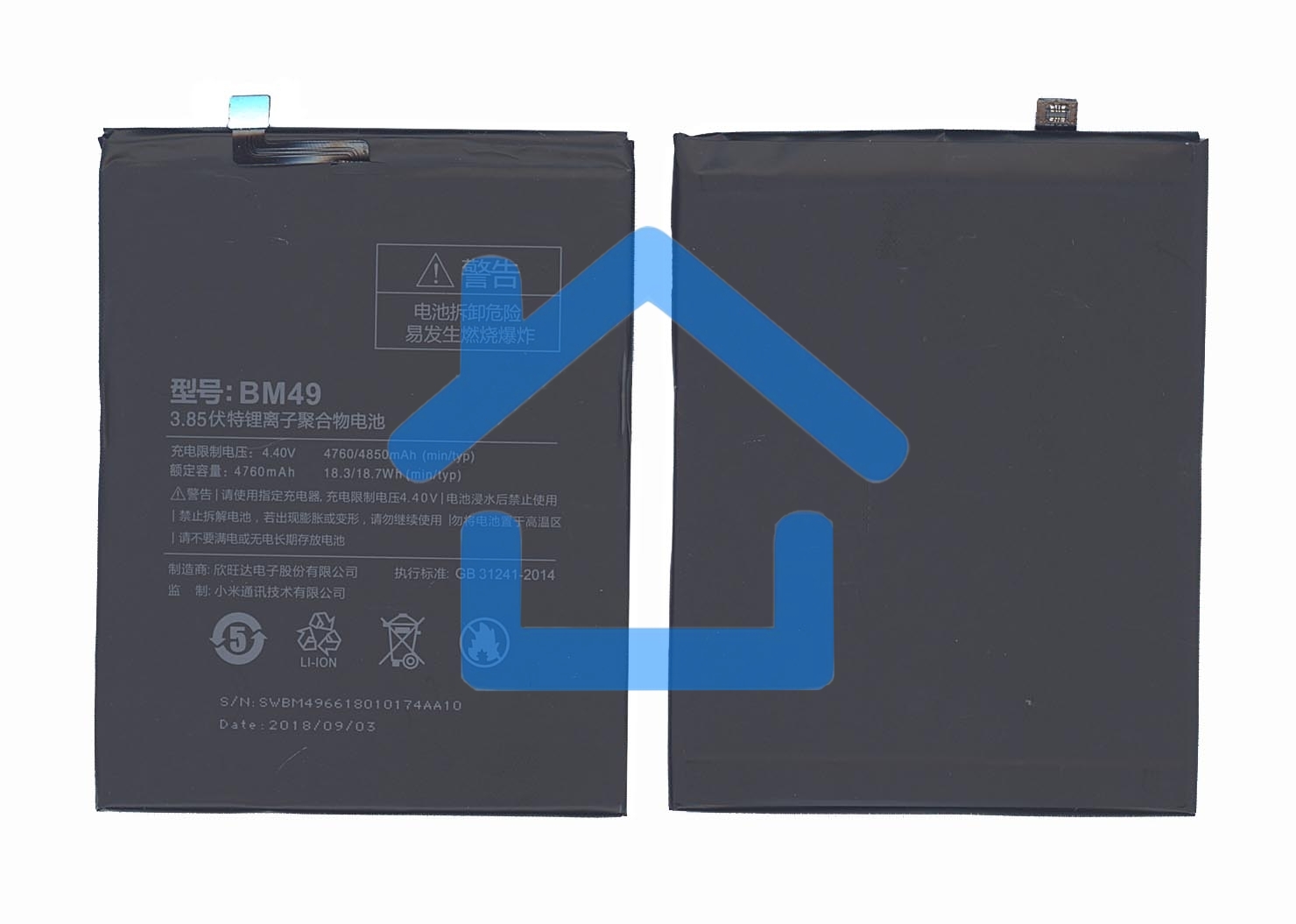 Аккумуляторная батарея BM49 для Xiaomi Mi Max 4850mAh 3,85V