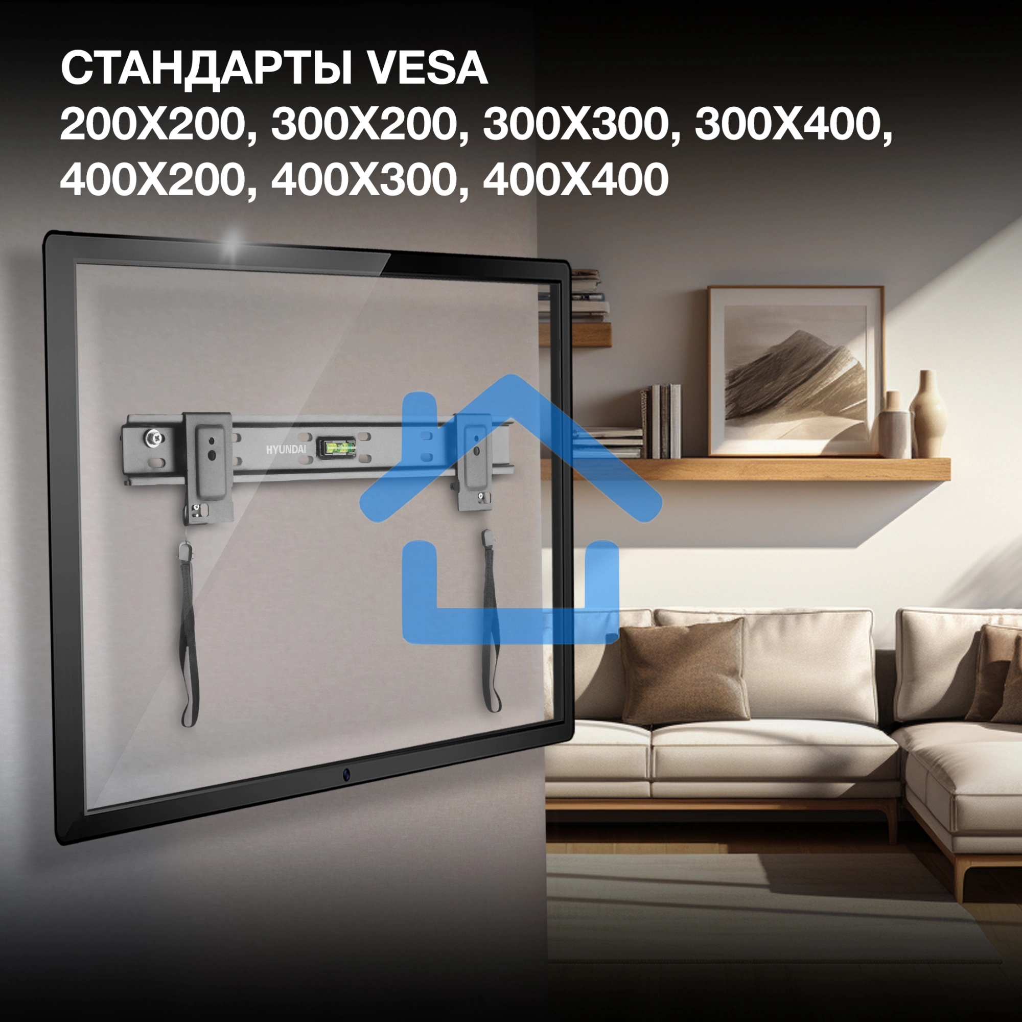 Кронштейн для телевизора Hyundai SL-X1 черный 32
