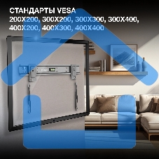 Кронштейн для телевизора Hyundai SL-X1 черный 32