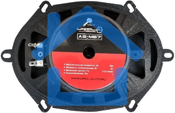 Колонки автомобильные Ural Молот АС-М57 (без решетки) 180Вт 94дБ 4Ом 13x18см (5x7дюйм) (ком.:2кол.) широкополосные однополосные