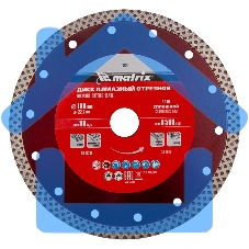 Диск алмазный отрезной Matrix сплошной, 180 х 22,2 мм, сухое/мокрое резание