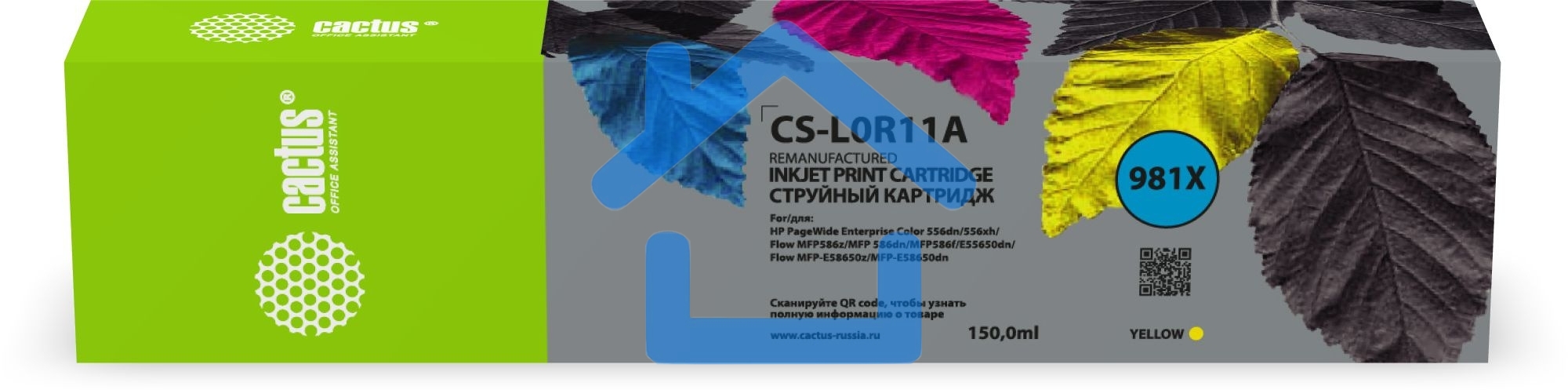 Картридж струйный Cactus CS-L0R11A (981X) желтый пигментный (150 мл) для HP PageWide 556dn Enterprise/586dn