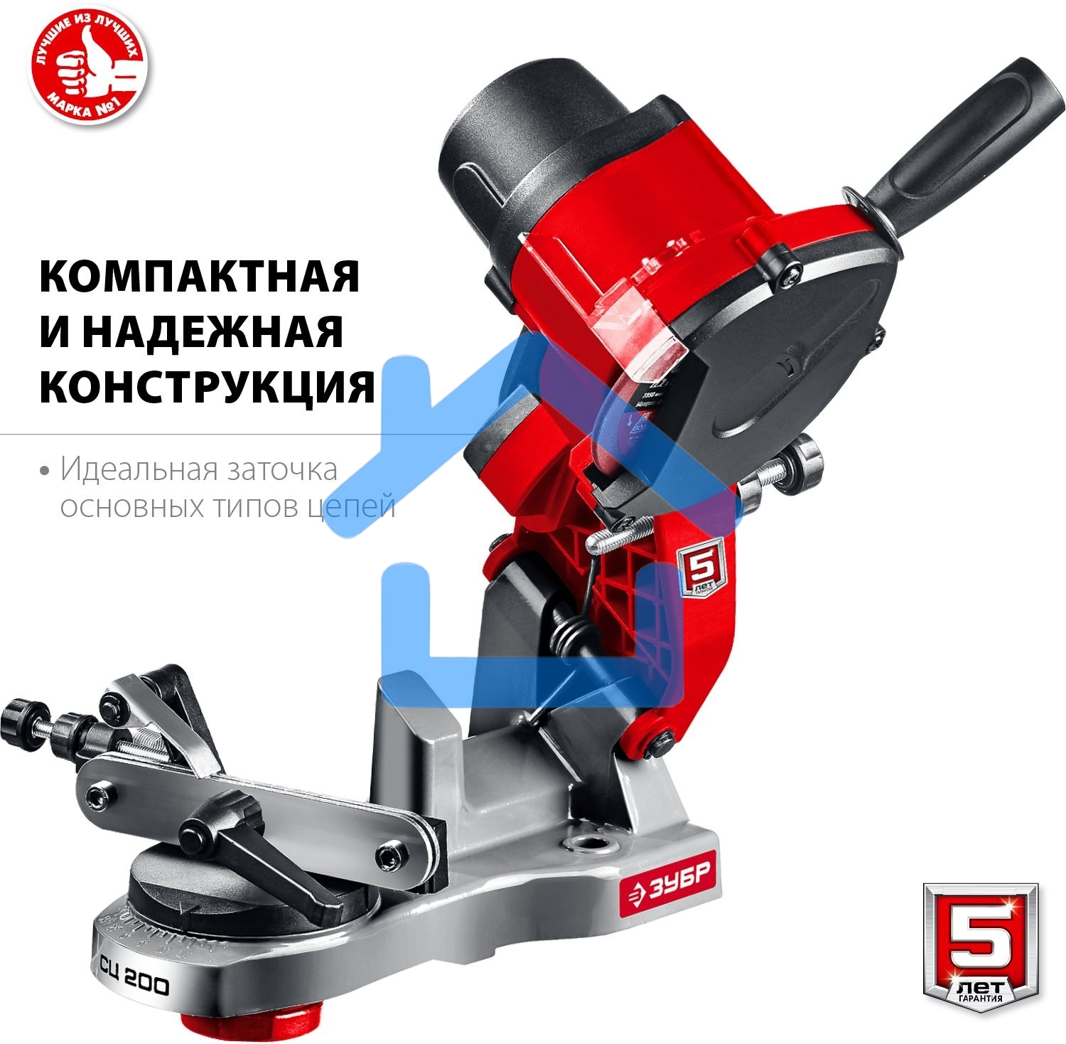 Станок заточной ЗУБР СЦ-200 для пильных цепей, d104 мм, 90 Вт