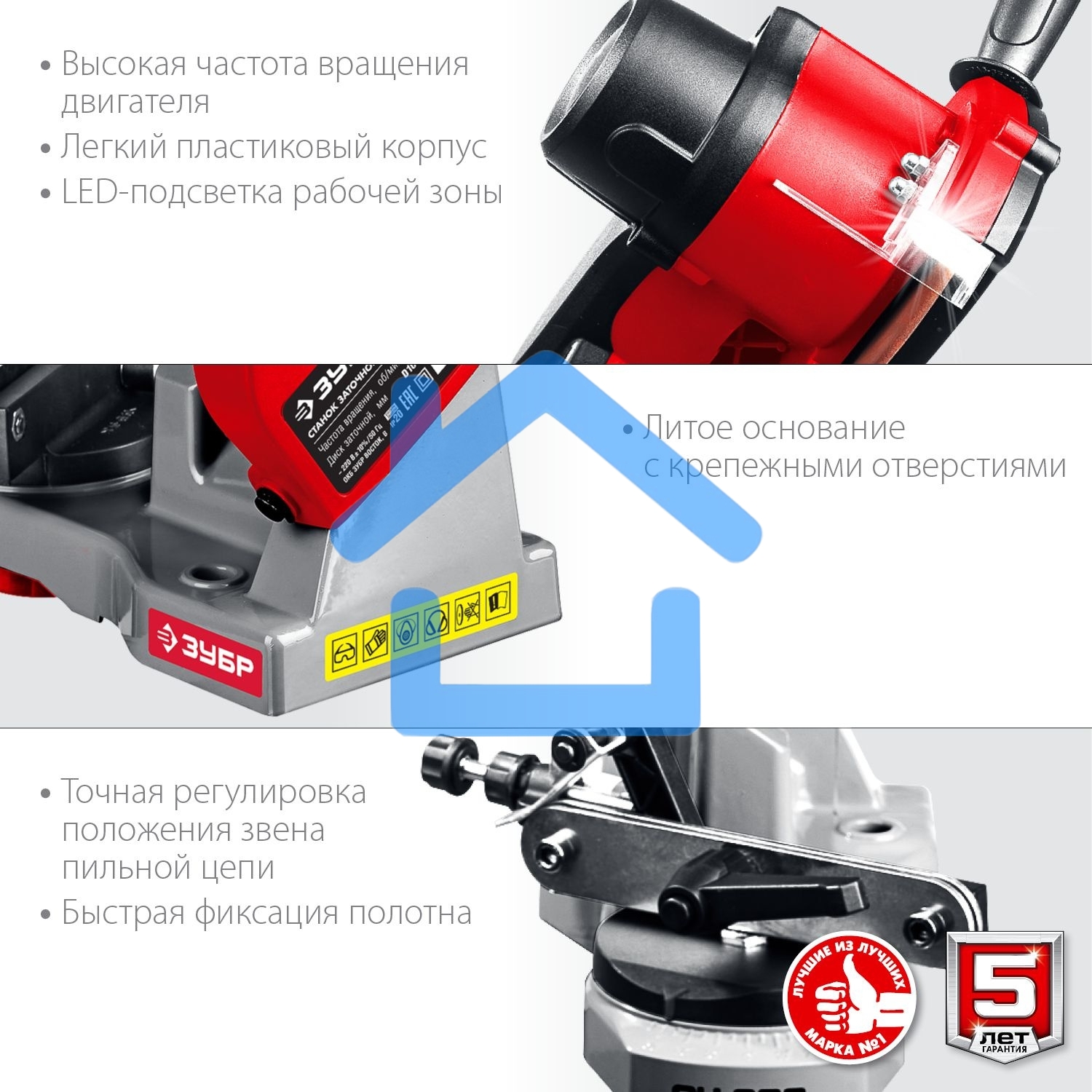 Станок заточной ЗУБР СЦ-200 для пильных цепей, d104 мм, 90 Вт