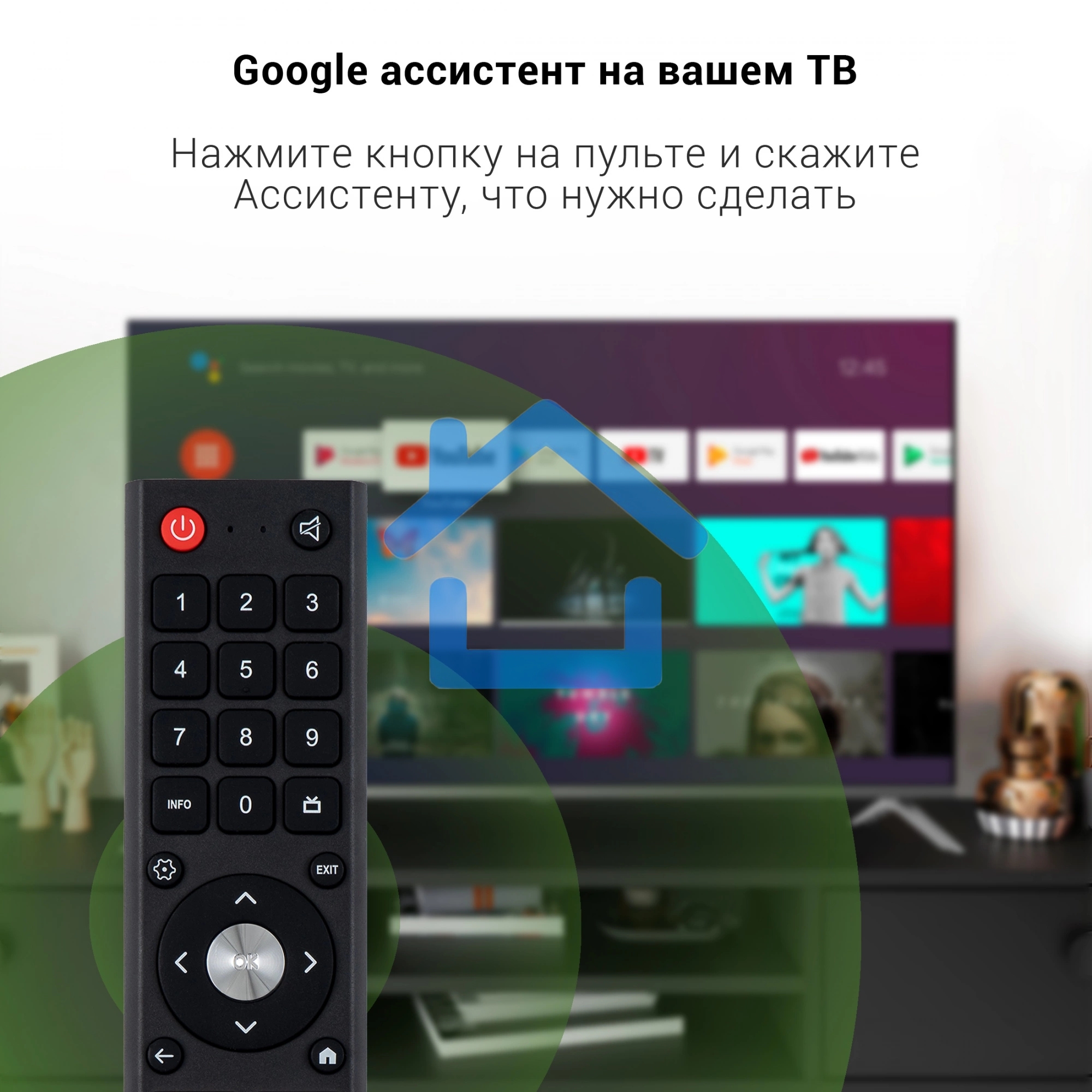 Телевизор Digma 50