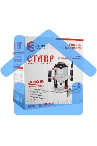 Машина фрезерная Ставр МФ-12/1800