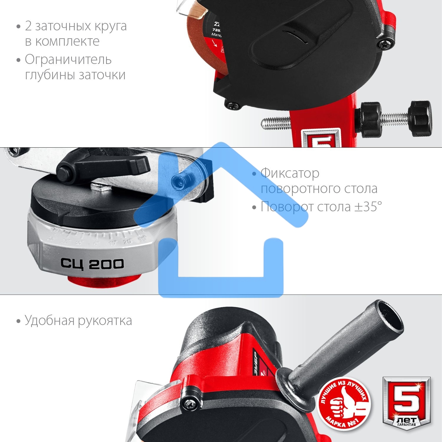 Станок заточной ЗУБР СЦ-200 для пильных цепей, d104 мм, 90 Вт