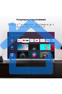 Телевизор Digma 50