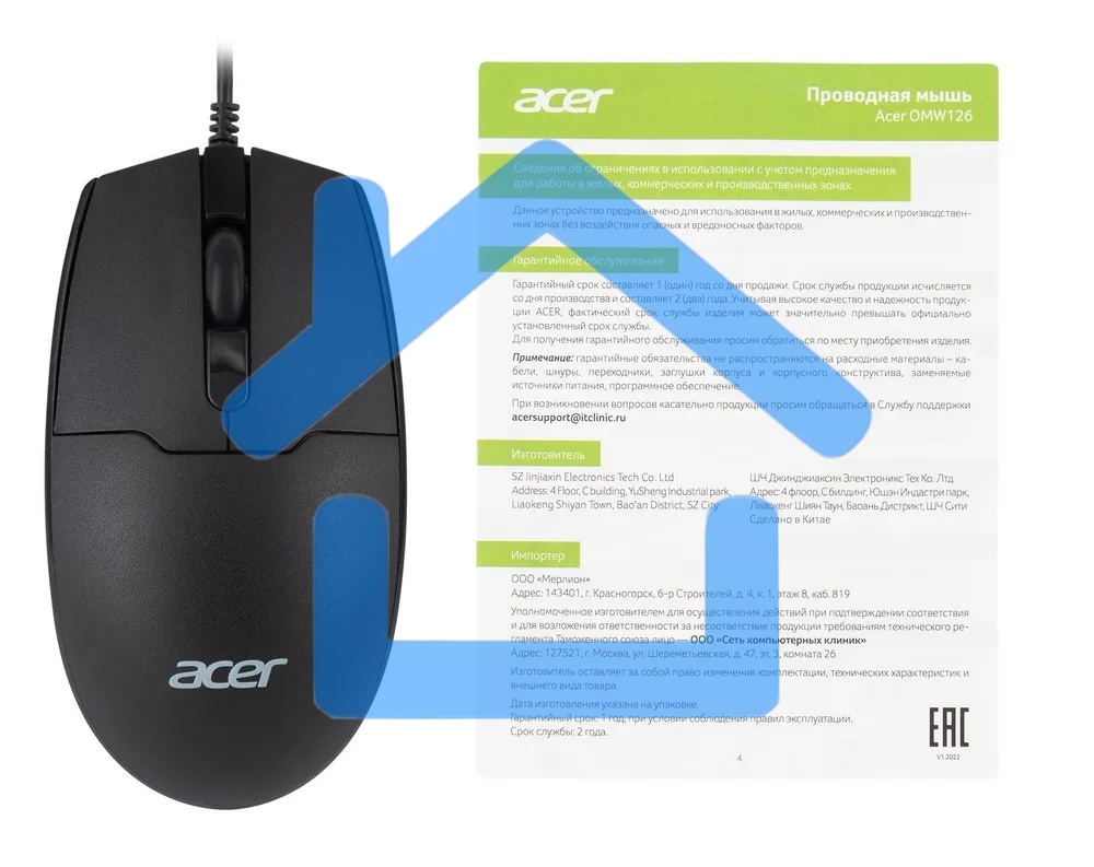 Мышь проводная Acer OMW126 черный, 1200 dpi, USB, кнопки - 3