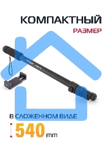 Штатив монопод Rekam RM-170 универсальный черный алюминий (375гр.)