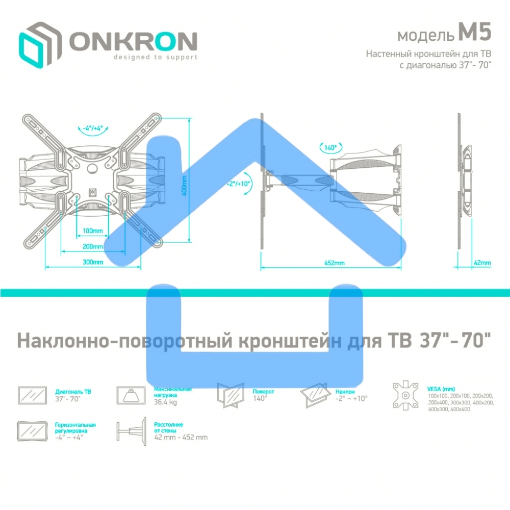 Кронштейн ONKRON M5 для телевизора 37