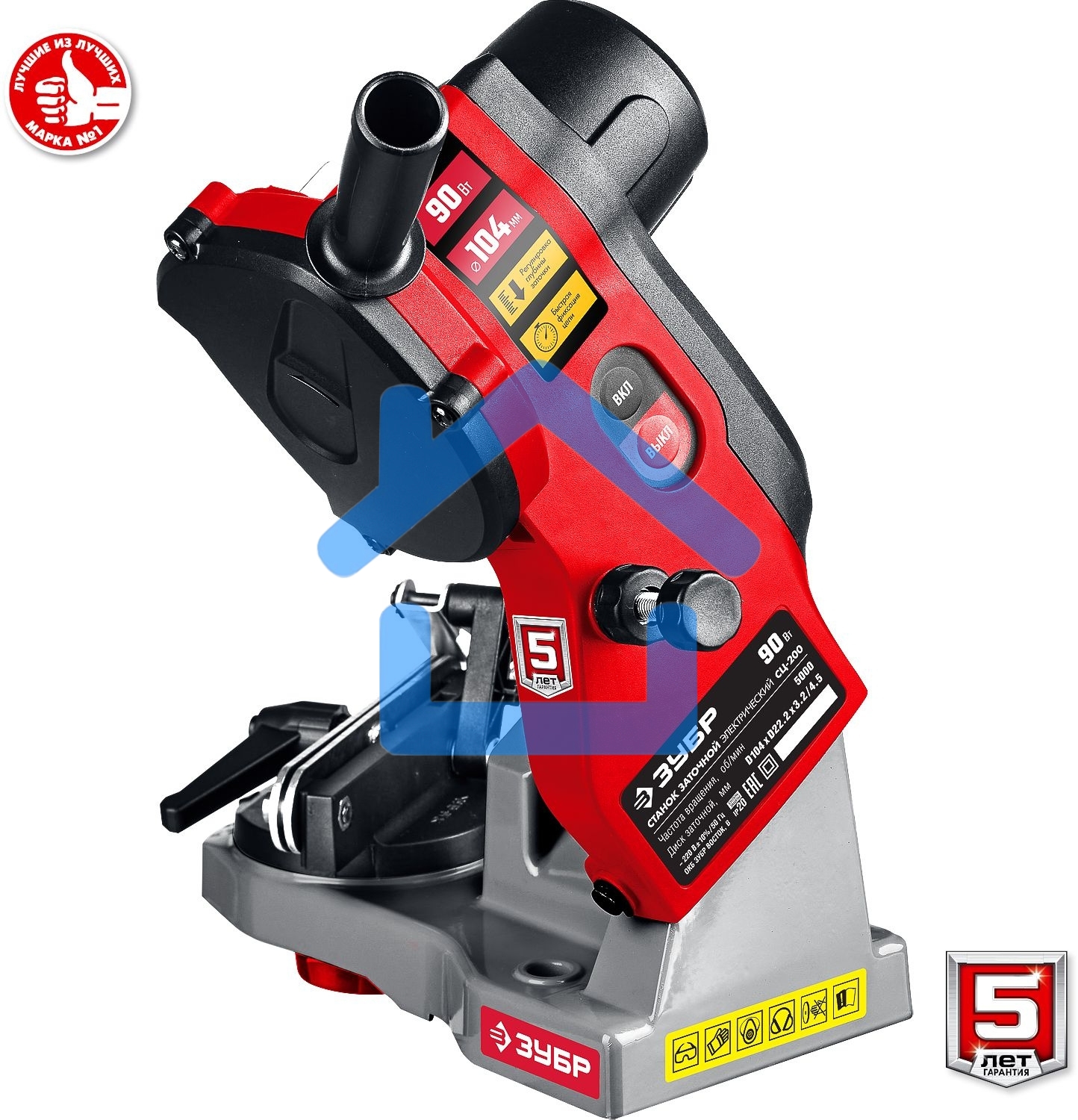 Станок заточной ЗУБР СЦ-200 для пильных цепей, d104 мм, 90 Вт