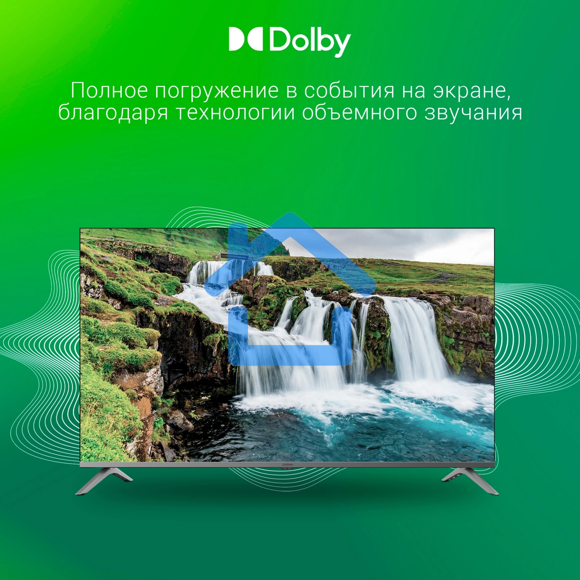 Телевизор Digma 50