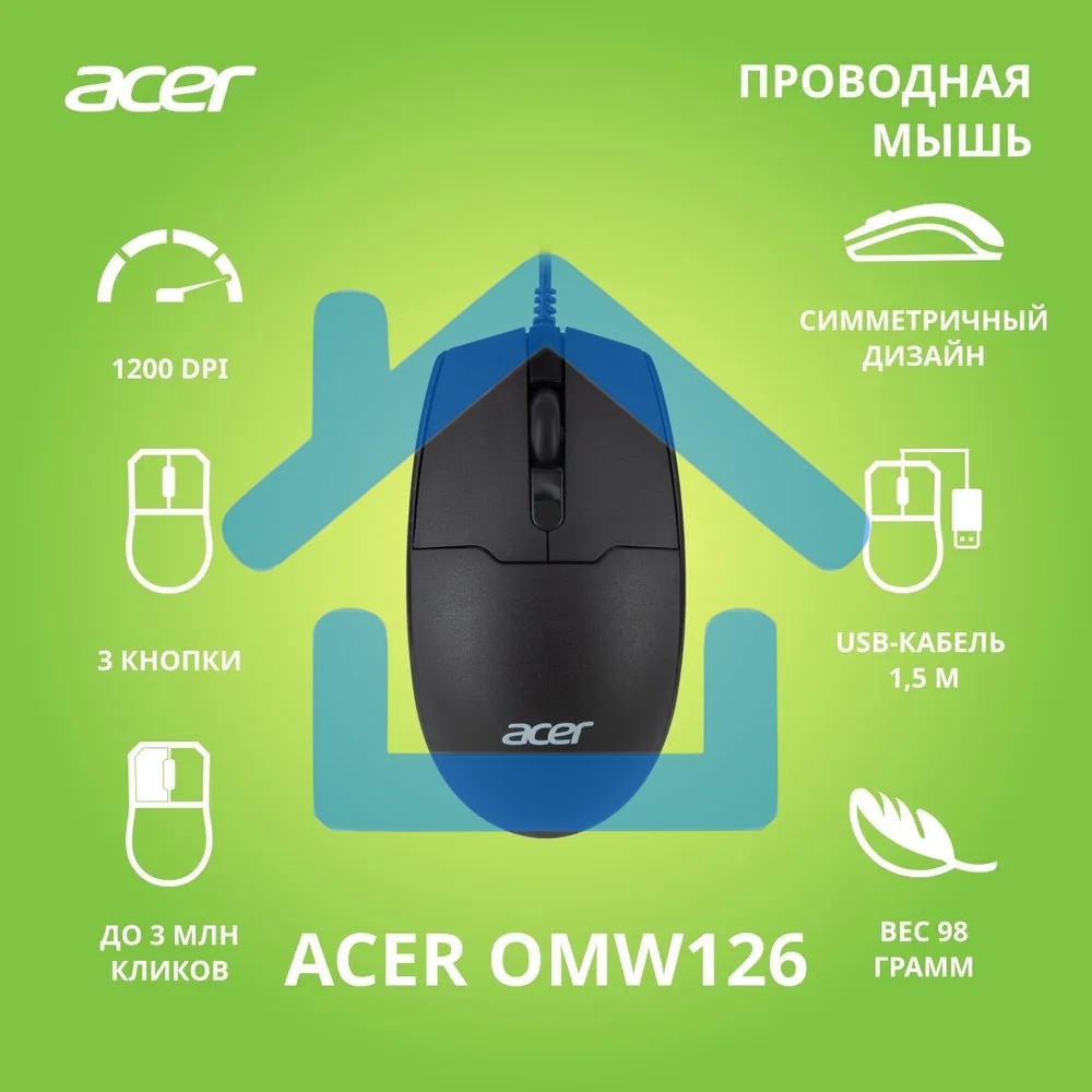 Мышь проводная Acer OMW126 черный, 1200 dpi, USB, кнопки - 3