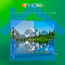 Телевизор Digma 50