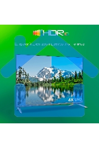 Телевизор Digma 50