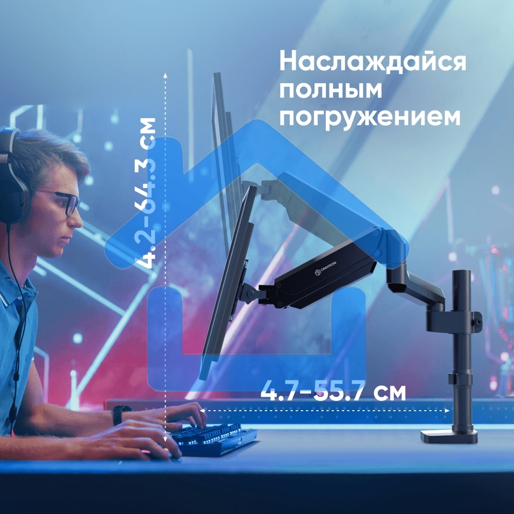 Кронштейн для монитора ONKRON 13