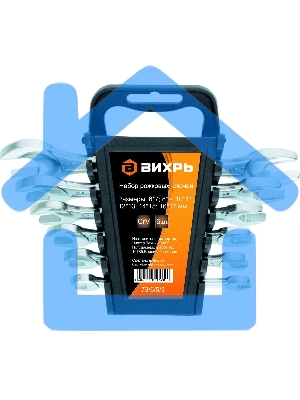 Набор рожковых ключей 6 шт. 6 - 17 73/6/5/3 ВИХРЬ