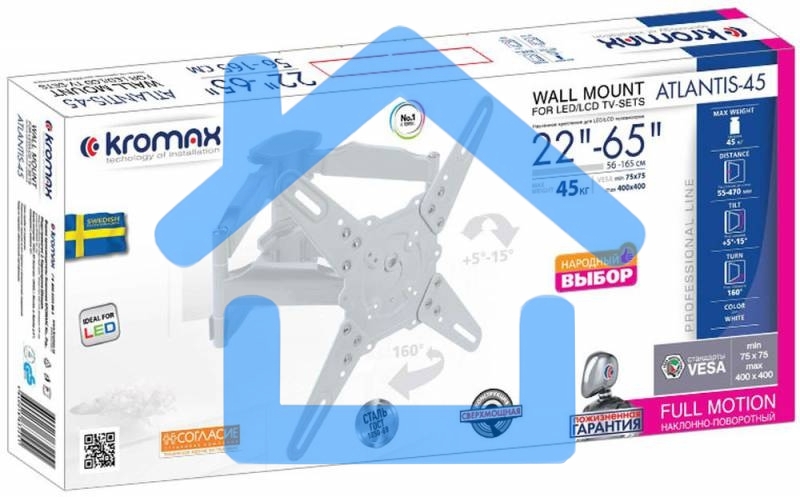 Кронштейн Kromax ATLANTIS-45 для 22