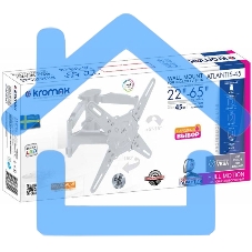 Кронштейн Kromax ATLANTIS-45 для 22