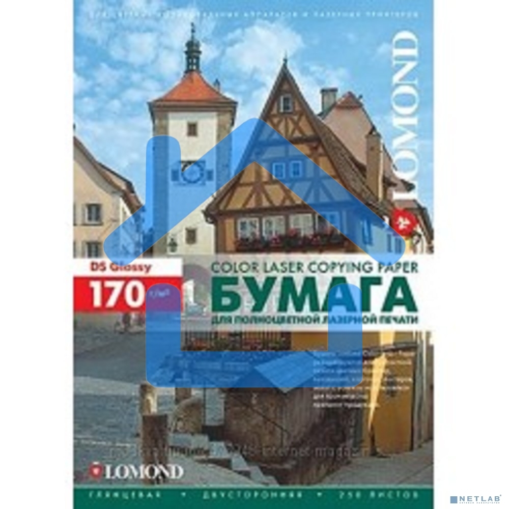 Бумага Lomond 0310241 A4/170г/м2/250л./белый глянцевое/глянцевое для лазерной печати