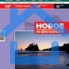 Фотобумага Lomond 0102148 A4/220г/м2/25л./белый матовое/матовое для струйной печати