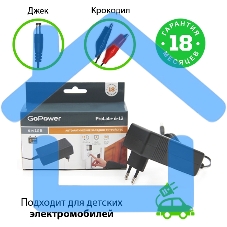 З/У для свинцово-кислотных аккумуляторов 6 и 12V GoPower ProLab+ 6-12 1.5A (1/72)