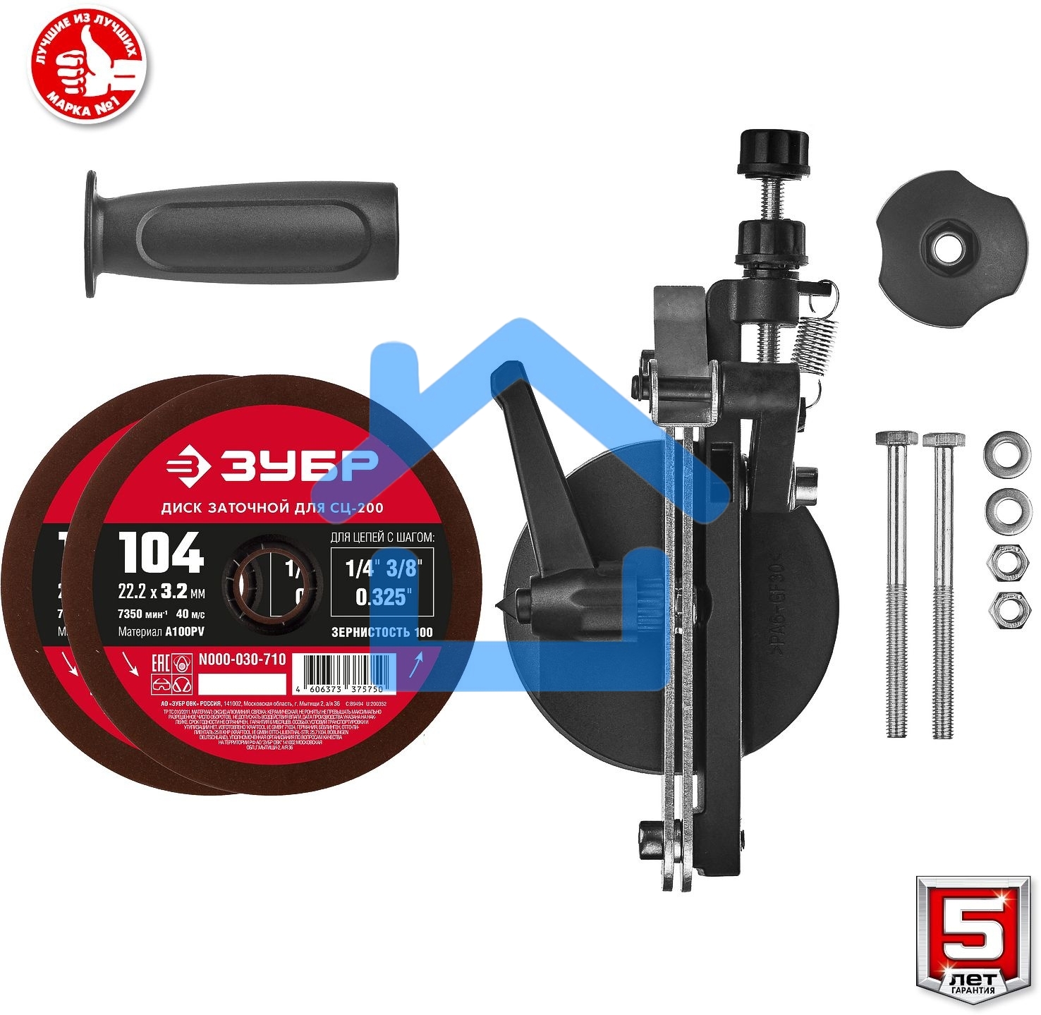 Станок заточной ЗУБР СЦ-200 для пильных цепей, d104 мм, 90 Вт
