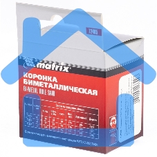 Коронка Matrix BIMETAL, 65 мм