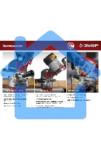 Станок заточной ЗУБР СЦ-200 для пильных цепей, d104 мм, 90 Вт