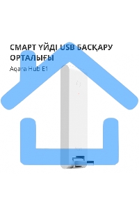 Центр управления Aqara Hub E1