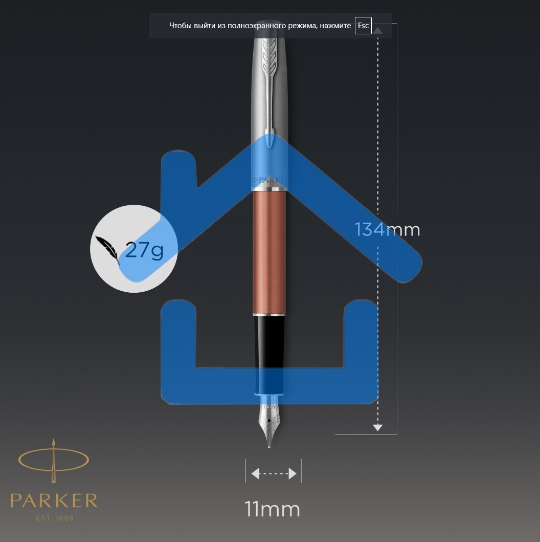Ручка перьевая Parker Sonnet Essentials SB F545 (CW2169228) LaqOrange CT F сталь нержавеющая, подарочная коробка