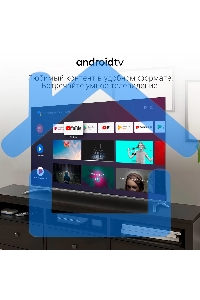 Телевизор Digma 65