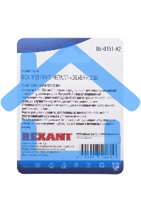 Разъем аудио, RCA под винт, металл 