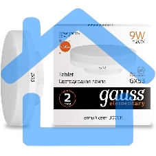 Лампа светодиодная Gauss LED Elementary GX53 9W 660lm 2700K 1/10/100 0