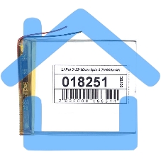 Аккумулятор Li-Pol (батарея) 3*53*60мм 2pin 3.7V/900mAh