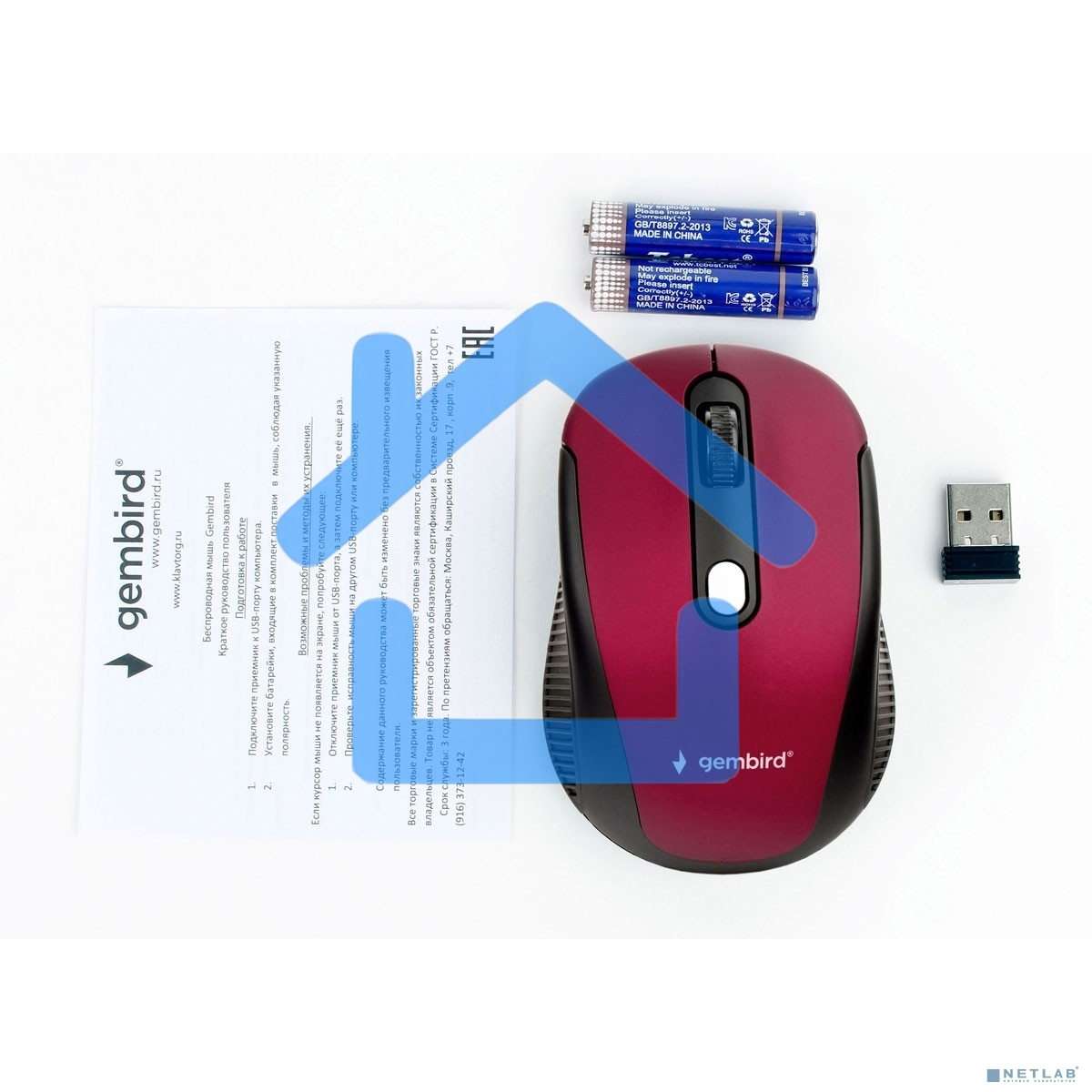 Мышь беспроводная Gembird MUSW-420-1 красный, 1600 dpi, радиоканал, USB, кнопки - 4