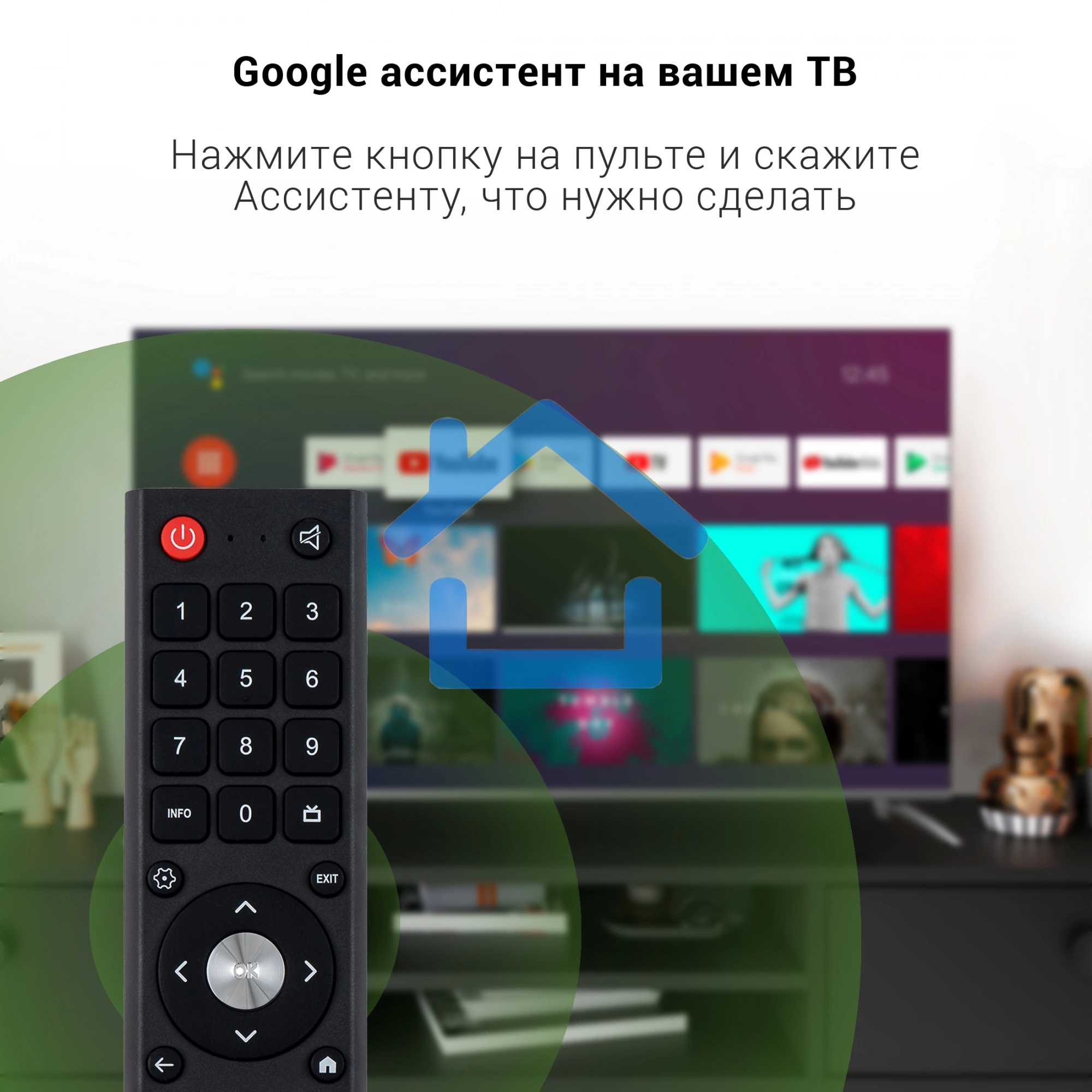 Телевизор Digma 65