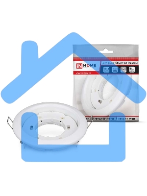 Светильник светодиодный GX53R-standard GX53 230В встраив. точечный метал. бел. IN HOME 4690612008400