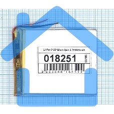 Аккумулятор Li-Pol (батарея) 3*53*60мм 2pin 3.7V/900mAh