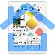 Пленка 303х426 (150 мик) 100 шт./ Пленка для ламинирования A3, 303х426 (150 мкм) глянцевая 100шт, ГЕЛЕОС LPA3-150