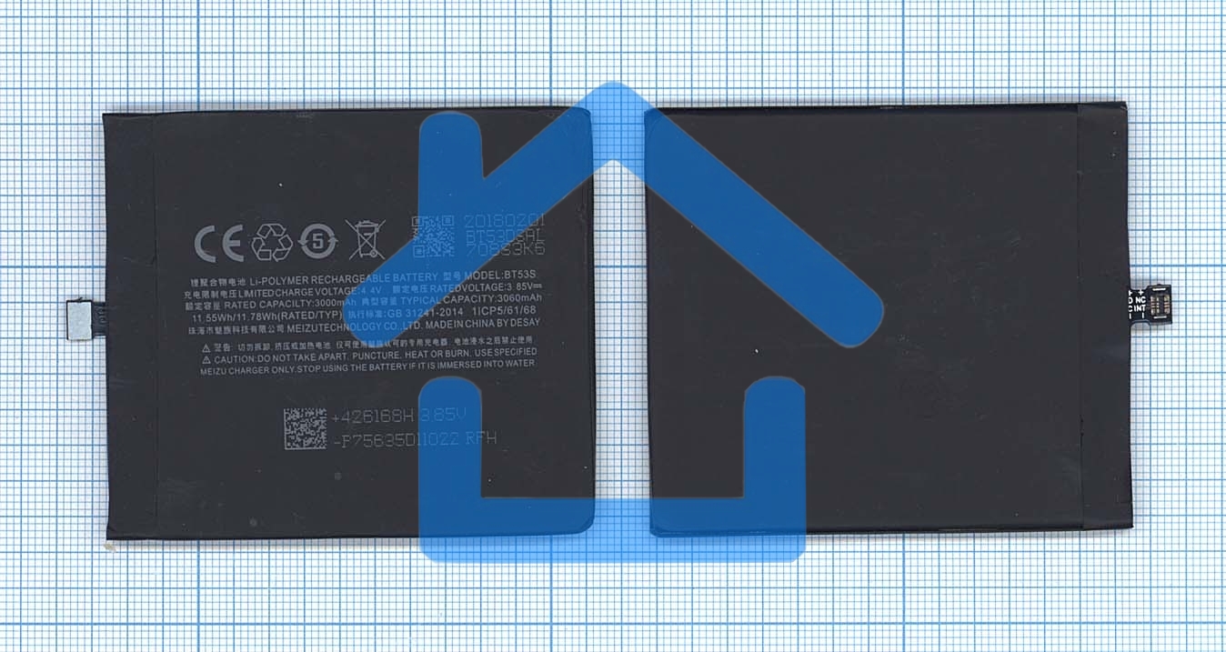 Аккумуляторная батарея BT53S для MeiZu Pro 6s 2500mAh / 9.5Wh 3,8V