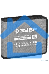 Набор ЗУБР 22949-H15 МАСТЕР. Пробойники для кожи, 3-25мм, 15шт