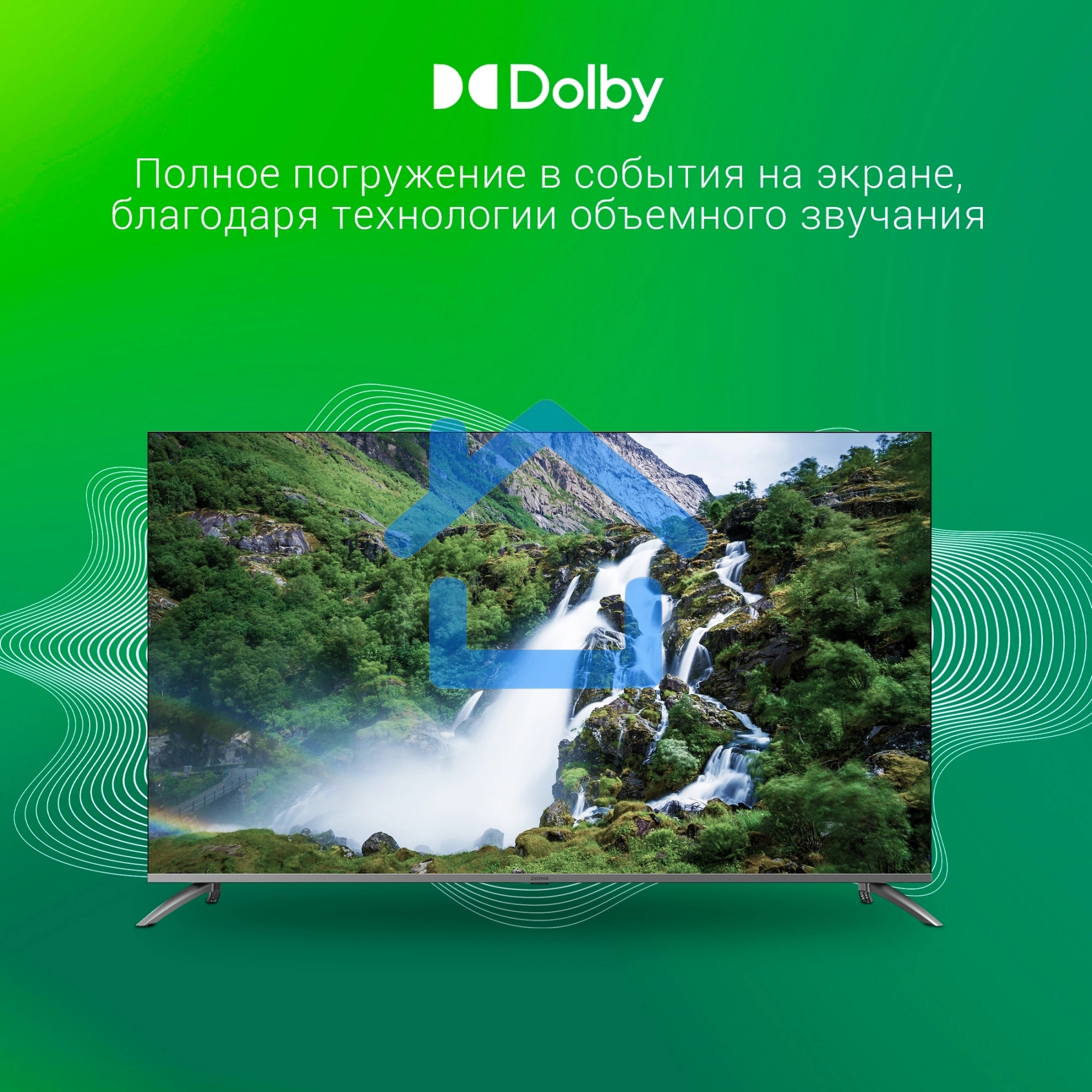 Телевизор Digma 65